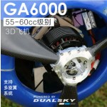 DUALSKY GA6000.S 160KV 180KV V2 High-power Brushless Motor Fixed-wing Model Aircraft for 55-60cc Gasoline Airplane VTOL UAV DIY